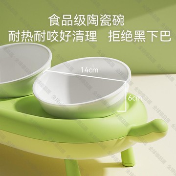 【全球優品匯】貓碗陶瓷貓食盆貓咪飯碗高腳碗斜口保護頸椎防打翻雙碗狗碗狗食盆