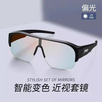 X1F新款變色偏光太陽鏡釣魚眼鏡墨鏡男士高級感近視套鏡戶外開車