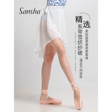 sansha 三沙舞蹈紗裙 芭蕾舞短裙練功裙一片式系帶不規則雪紡裙
