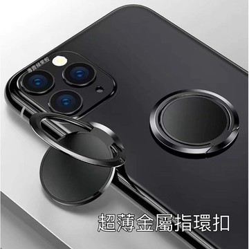 超薄金屬指環扣 手機指環支架 車載支架 汽車支架 指環架 手機支架 背貼支架 手機架 指扣 磁吸指環 手機扣環 扣環支架