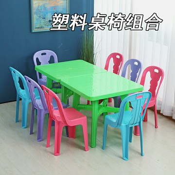 塑料餐桌椅加厚簡約餐椅家用北歐現代休閑靠背椅戶外經濟型套桌椅