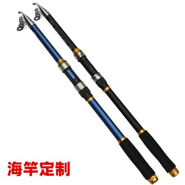魚竿海竿 2.7米3.6米海桿拋竿甩竿海釣竿漁具
