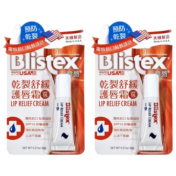 Blistex 碧唇 乾裂舒緩潤唇膏  單色  6g  2件