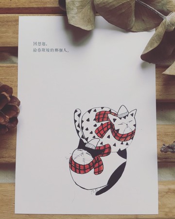 回想起，給你取暖的那個人。