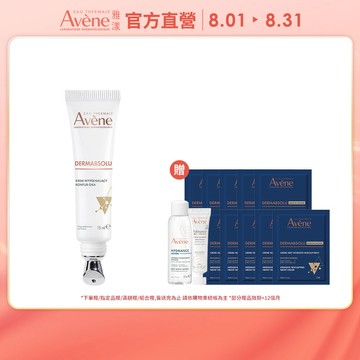 雅漾極致彈潤眼霜Pro15ml