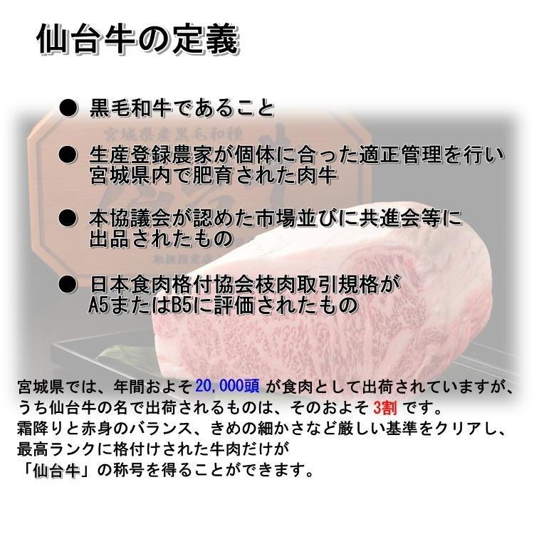 仙台牛 焼肉 カルビ 小分けタイプ 480g(120g×4) 仙台 牛 A5ランク 高級 特上 お祝い 仙台 宮城 国産 霜降り すきやき ギフト 誕生日 お中元 お歳暮 父の日