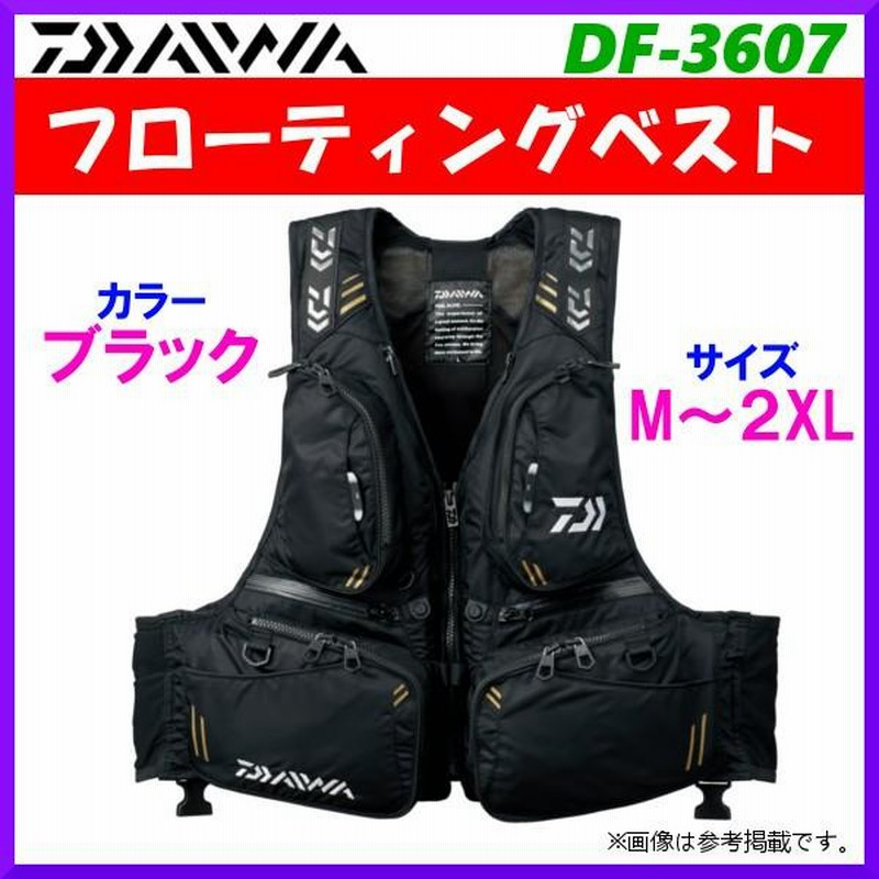 ダイワ トーナメント フローティングベスト 未使用