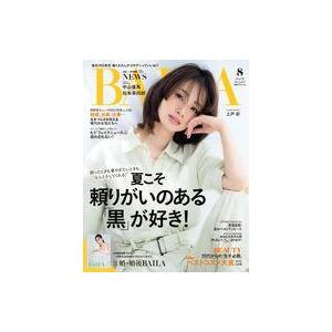 中古ファッション雑誌 付録付)BAILA 2022年8月号