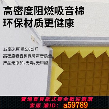 【台灣公司 可打統編】簡易桌面錄音棚可拆卸隔音罩定制喜馬拉雅有聲主播除房混降噪神器
