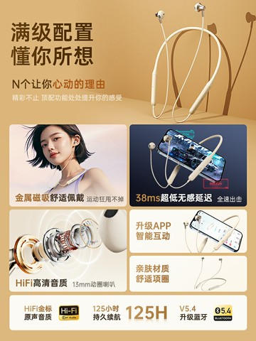 iKF W1運動掛脖耳機跑步入耳超長續航降噪高端健身頸掛式