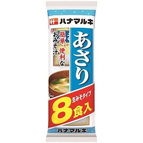 ハナマルキ 即席 あさり汁 8食 60個入