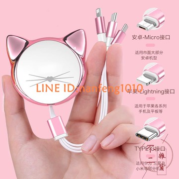 一拖三數據線三合一充電線器收縮多功能便攜傳輸線【不二雜貨】