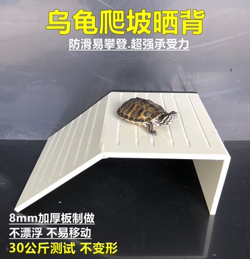 烏龜曬台 烏龜浮台 龜箱爬梯烏龜曬背台烏龜浮台浮島拱型龜缸烏龜休息台龜缸造景躲避『cyd15057』