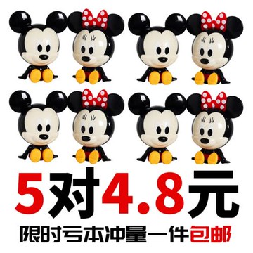 兒童生日蛋糕裝飾可愛小老鼠擺件寶寶周歲生日派對卡通老鼠裝扮