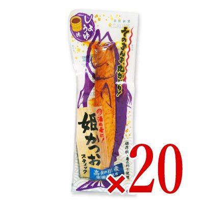 土佐清水食品 土佐食  姫かつおスティック しょうゆ味×20個 ケース販売