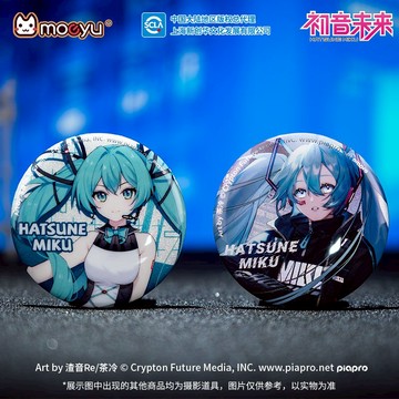 現貨 禮物 👘官方授權 正品 Hatsune Miku 初音未來 初音 科技系列 馬口鐵徽章 吧唧 交換禮物