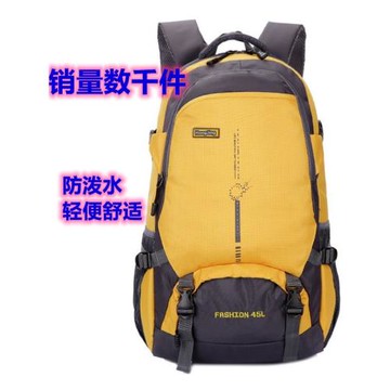 戶外旅游45升登山包旅行大容量30升雙肩背女款運動輕便爬山徒步
