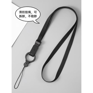 手機掛繩掛脖繩子男款個性寬帶創意滑扣時尚鏈女鑰匙卡套多功能通用防摔防丟長吊繩細不勒脖掛繩