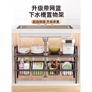 德國FZY可伸縮廚房下水槽置物架櫥柜內放鍋架柜子分層鍋具收納架