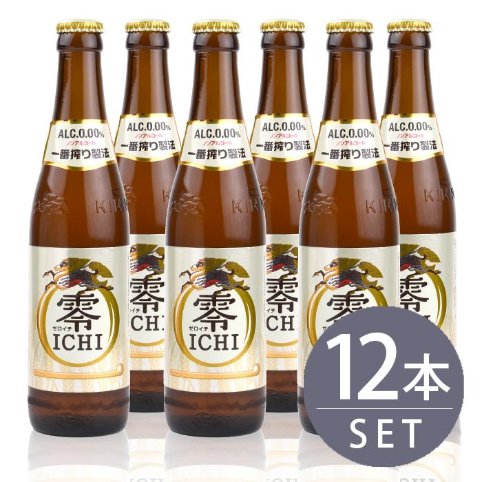 ★新品 未使用★ビールヘッド サッポロ・キリンセット No.02
