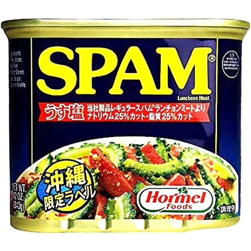 うす塩スパム（SPAM）・ポークランチョンミート 12缶セット
