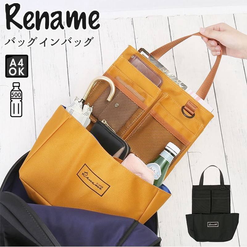 Backyard Family バッグインバッグ リュック 通販 軽量 縦型 ポケット 大容量 大きめ 壁掛け 小物入れ リュックインバック トート インナーバッグ リュック Rename リネーム Rkn026 キーリング ブランド おしゃれ 可愛い デザイン ブラック フリー メンズ