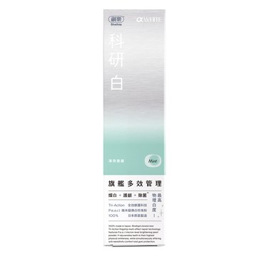 刷樂科研白旗艦多效管理牙膏-薄荷覺醒