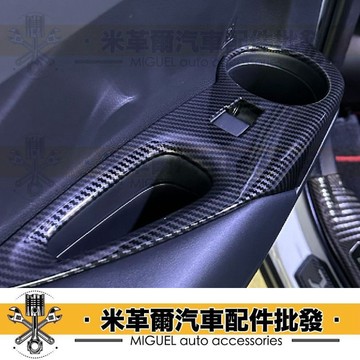 [贈一年延保]Corolla Cross 塑膠窗控飾板密合服貼提升質感好物|汽車裝飾|汽車百貨|車貼|保護貼