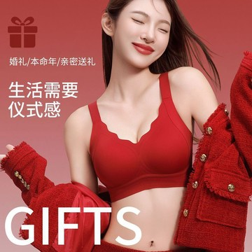 草本邂逅紅色內衣結婚新娘文胸女本命年安可拉紅小胸聚攏女士內衣