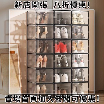 入戶門口收納透明鞋盒收納鞋架宿捨網紅鞋櫃網紅AJ鞋子開門式空間