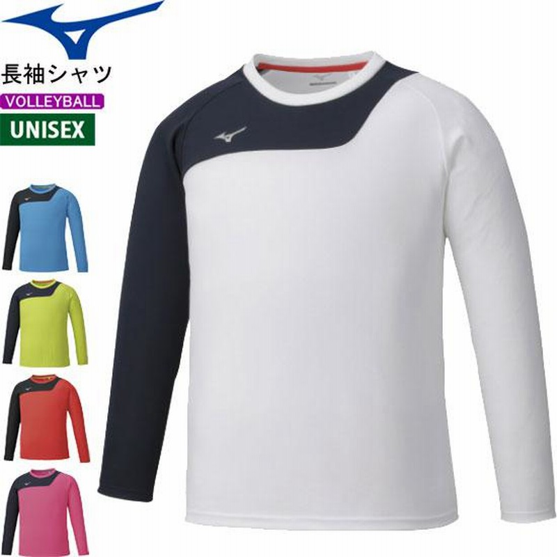 即日発送 MIZUNO ミズノ ソフトテニス ウェア 長袖シャツ