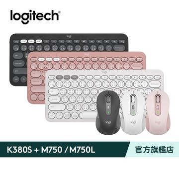 Logitech 羅技 K380s 無線藍牙鍵盤+羅技 M750/M750L無線藍牙滑鼠組合