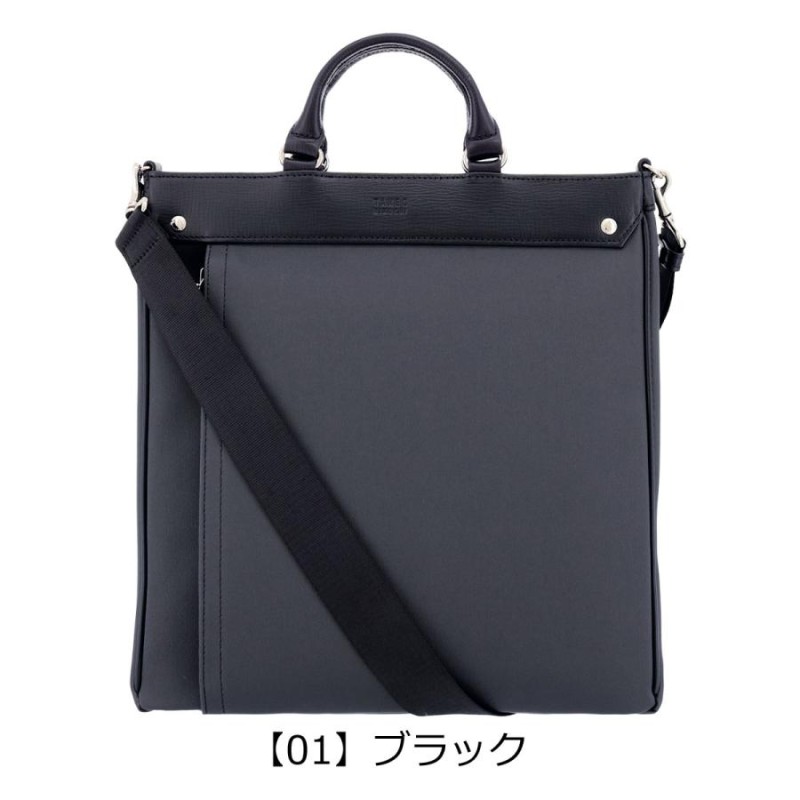 タケオキクチ ショルダーバッグ ビジネスバッグ A4 2WAY 縦型 撥