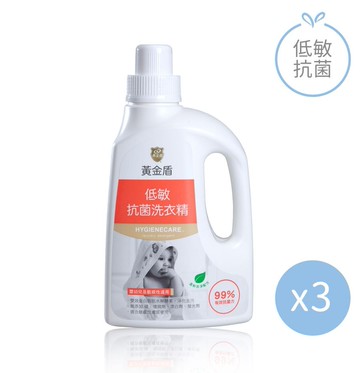 【黃金盾】低敏抗菌洗衣精-3入組