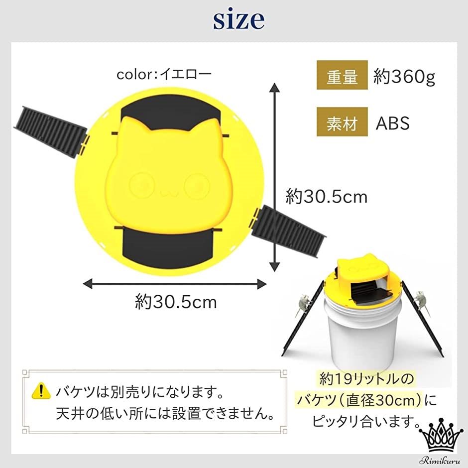 ネズミ捕り ネズミ捕獲器 駆除( イエロー)