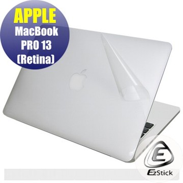 【Ezstick】APPLE MacBook Pro Retina 13 A1502 霧面機身貼(上蓋+鍵盤週圍+底部)