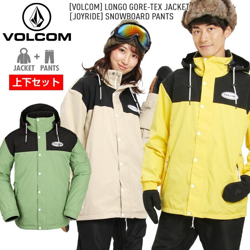 VOLCOM ボルコム 上下セット LONGO GORE-TEX Jkt ゴアテックス