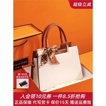 生日禮物包包女包新款時尚大氣女士媽媽包鱷魚紋輕奢斜挎手提包女