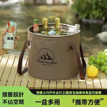【特惠!!現貨在台】戶外折疊水桶 釣魚桶 露營野餐儲水桶 大容量 攜帶方便 加固耐用 車載水桶 折疊水桶 戶外水桶 特惠