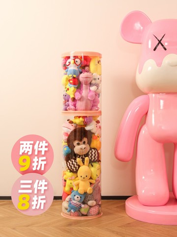 玩偶圓柱公仔布偶pvc毛絨玩具娃娃整理收納桶柱筐筒塑料透明神器