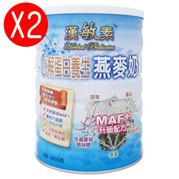 漢敏素 水解蛋白養生燕麥奶 900g*2【 德芳保健藥妝】順天堂合作配方