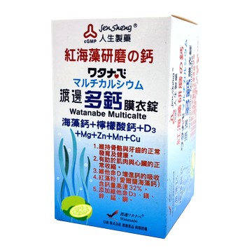 人生製藥 渡邊多鈣膜衣錠 60錠/瓶