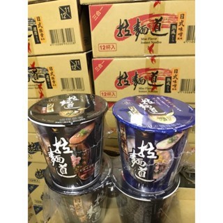 《省錢叔叔二館》統一 拉麵道 日式豚骨 特濃豚骨 日式味噌 泡麵 即食麵