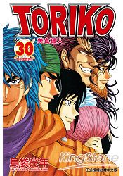 美食獵人TORIKO 30