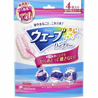 ユニ・チャーム株式会社 ウェーブ ハンディワイパー 取り替えシート クリアピンク 4枚入 (この商品は注文後のキャンセルができません)