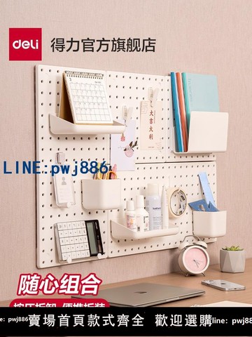 【物美價廉】熟食孔板宿舍儲物架家庭廚房浴室墻儲物板墻掛入口隔斷