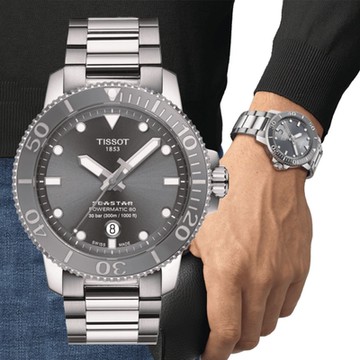 TISSOT天梭 官方授權 Seastar 1000 300米 海洋之星 潛水機械腕錶 聖誕節 禮物 送禮 43mm/T1204071108101