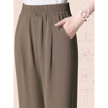 夏季冰絲麻哈倫褲女薄款松緊高腰顯瘦九分褲媽媽褲子寬松大碼休閑