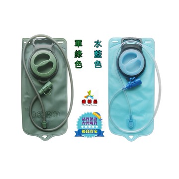 2公升大口徑入水口水袋🌟[台灣公司貨] 無味.無毒 2L運動水袋 自行車飲水袋【盛精品077】