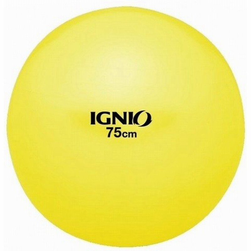 イグニオ Ignio バランストレーニング フィットネスボール バランスボール 直径75cm イエロー 通販 Lineポイント最大0 5 Get Lineショッピング